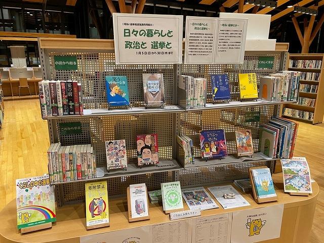 s-展示（上から）.jpg